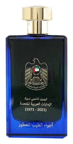 Ajwaa Perfume UAE Passport