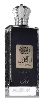 Nusuk Ana Al Awwal Blue