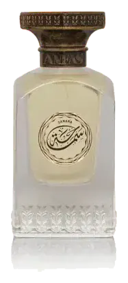 Anfas SAMAHA Extrait