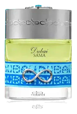 The Spirit of Dubai Sama